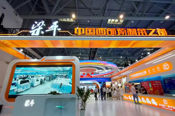 梁平展廳。林霞攝