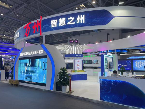 萬州展館。黃亞輝攝