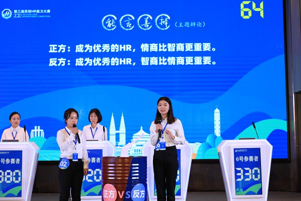 復賽現場。重慶市人力資源開發服務中心供圖