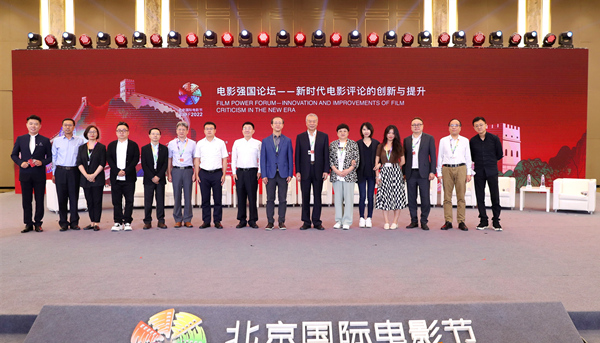 “電影強國——新時代電影評論的創新與提升”嘉賓合影。江津區委宣傳部供圖