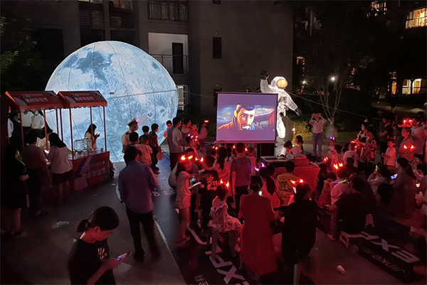 星空電影節活動。金科集團供圖