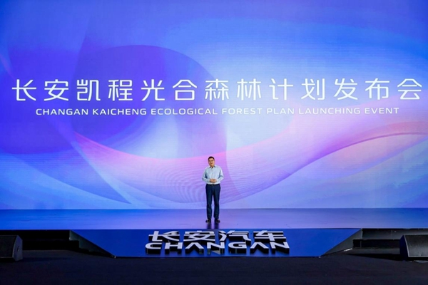 長安汽車副總裁、長安凱程董事長彭陶。長安凱程供圖