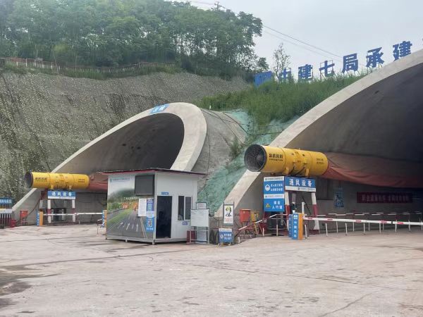 重慶兩江新區普福大道（寨子路）四期工程蔣家灣隧道施工現場。中建七局西南公司供圖