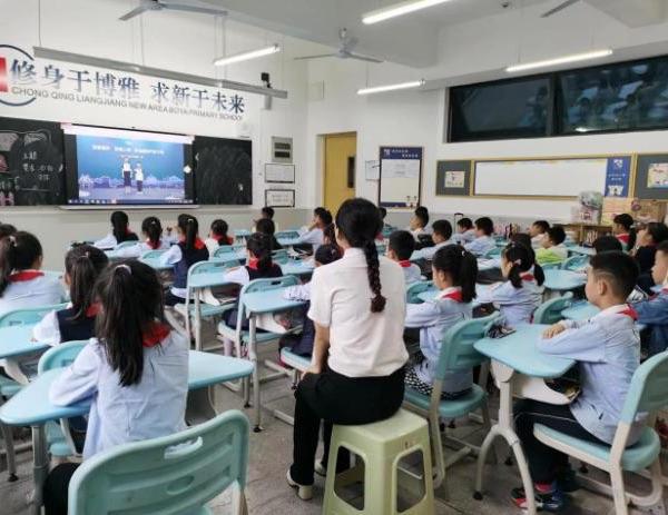 兩江新區博雅小學組織學生觀看“開學第一課”。兩江新區教育局供圖