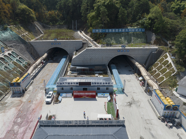 渝武高速復線項目東陽隧道雙洞貫通。秦廷富攝