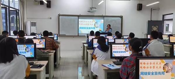 網絡安全教育進校園。江北區委宣傳部供圖