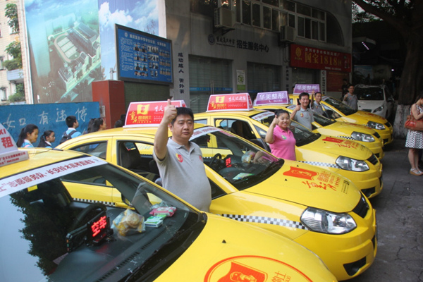 雷鋒的士愛心送考。重慶市民政局供圖