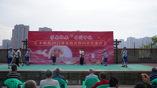 文藝演出現場。豐都縣委宣傳部供圖