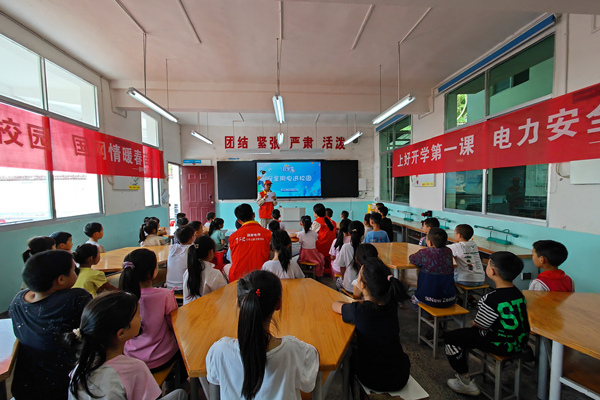 志愿者為學生普及電力安全知識。蔡肖霞攝