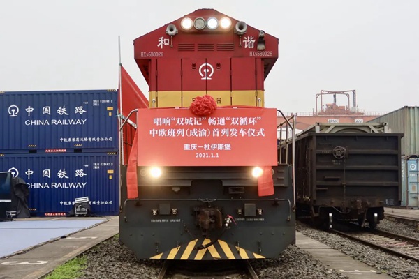 開行中歐班列（成渝）。重慶交運集團供圖