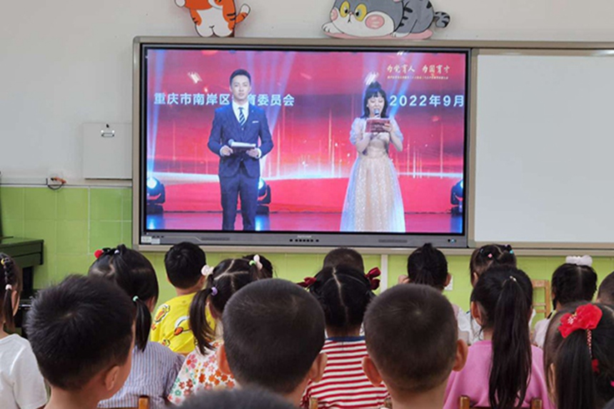 南岸區學各所校組織師生統一線上觀看“云端思政課”。南岸區教委供圖