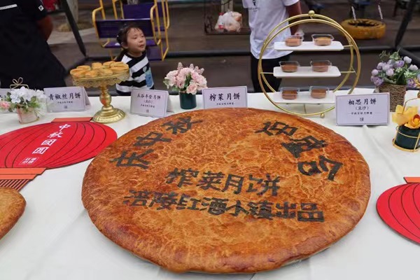 活動現場。紅酒小鎮供圖