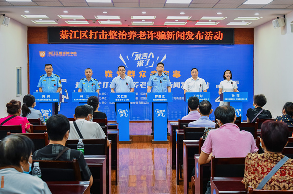 新聞發布活動現場。綦江區委宣傳部供圖