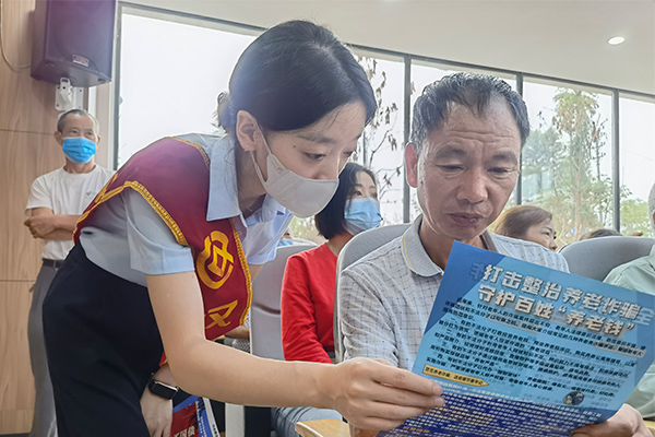 活動現場。漢口銀行重慶壁山支行供圖