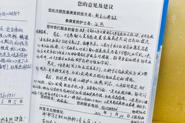 ?患兒家屬為醫護人員寫下一封封情真意切的感謝信。鄒樂攝