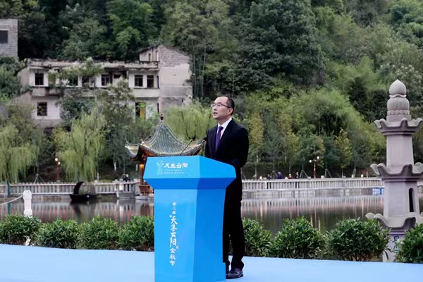 云陽縣委副書記、縣長李茂濤宣布第二屆“天生云陽”金秋節開幕。云陽縣委宣傳部供圖