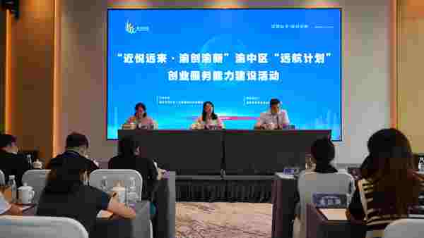 活動現場?；顒又鬓k方供圖