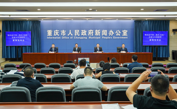 新聞發布會現場。吳汪洋攝