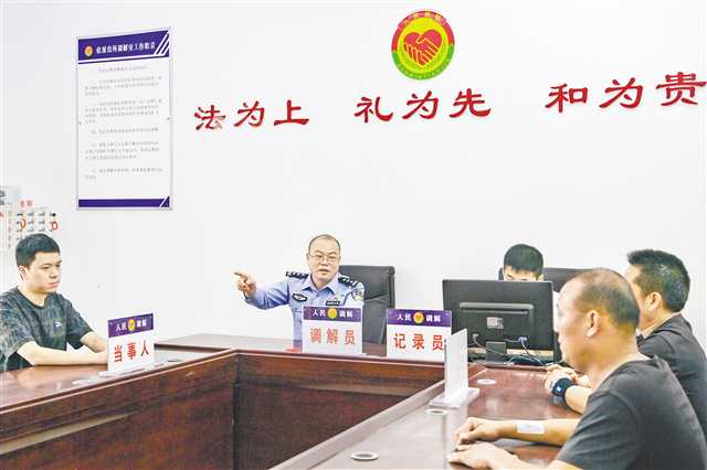 9月26日，銅梁區公安局東城派出所“合理調解室”，周和理（左二）正在調解群眾糾紛。首席記者 龍帆 實習生 尹詩語 攝/視覺重慶