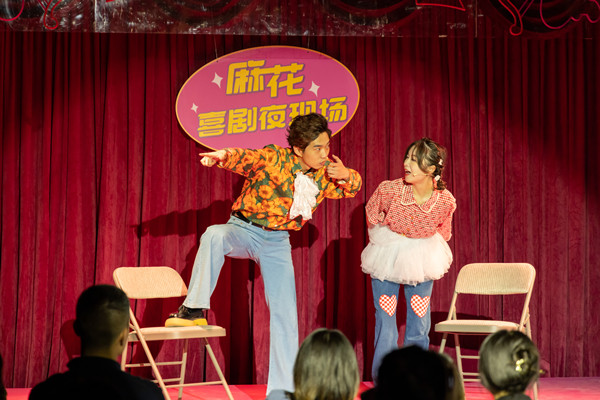 演出現場。開心麻花8劇場供圖