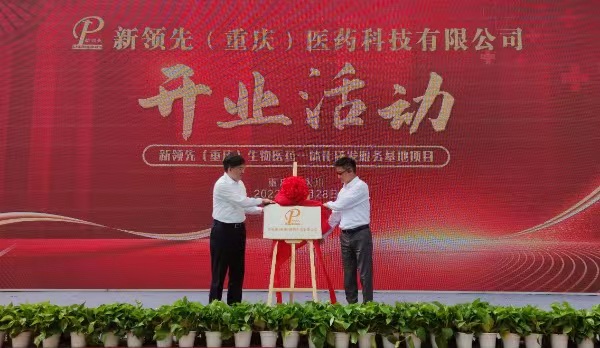 開業活動現場。永川區委宣傳部供圖