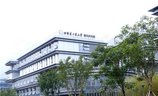 哈工大重慶研究院。兩江協同創新區供圖