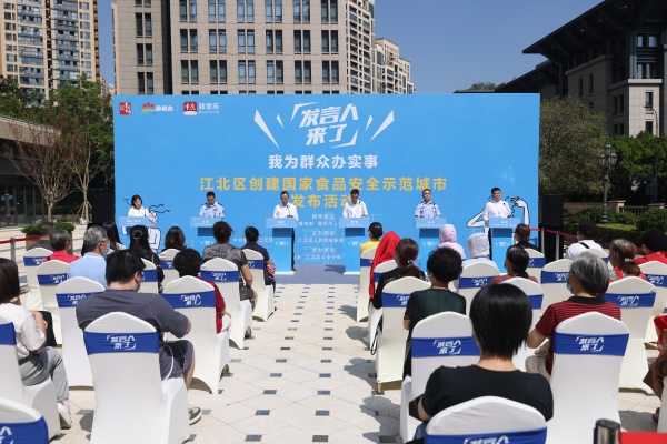 “發言人來了”走進江北區華新街街道活動現場。江北區委宣傳部供圖