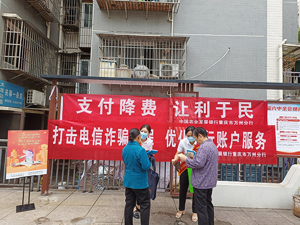 現場一對一講解支付知識。農發行重慶市分行供圖