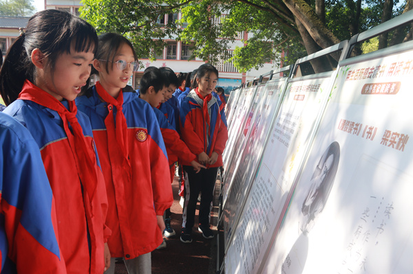 活動現場。大足區圖書館供圖