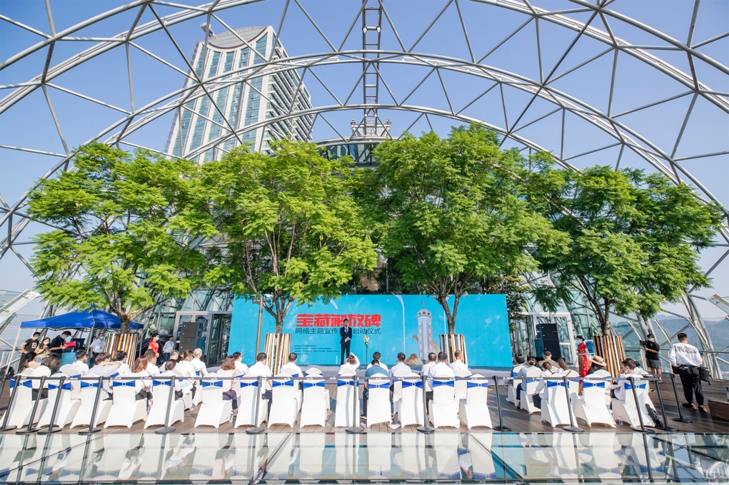 “寶藏解放碑”網絡主題宣傳活動啟動現場。渝中區委宣傳部供圖