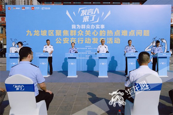 活動現場。華龍網-新重慶客戶端 張穎綠蕎 攝