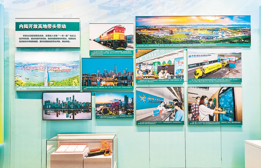 九月二十九日，北京展覽館，“奮進新時代”主題成就展重慶單元的內陸開放高地帶頭帶動板塊。記者 齊嵐森 攝/視覺重慶