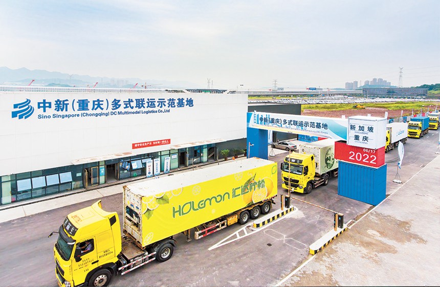 中新（重慶）戰略性互聯互通示范項目是中國和新加坡第三個政府間合作項目，截至2022年6月，累計簽約211個項目、252.5億美元。圖為2022年6月17日，中新（重慶）多式聯運示范基地首批聯運班車發車。