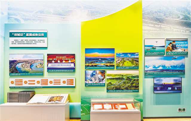 九月二十九日，北京展覽館，“奮進新時代”主題成就展重慶單元，“雙城記”藍圖成勢見效板塊。記者 齊嵐森 攝\視覺重慶