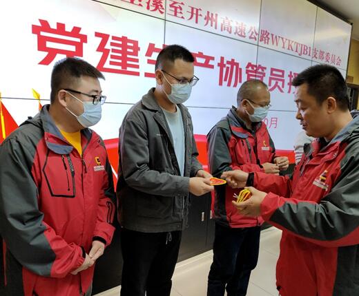 為黨建生產協管員授牌。丁衛林攝