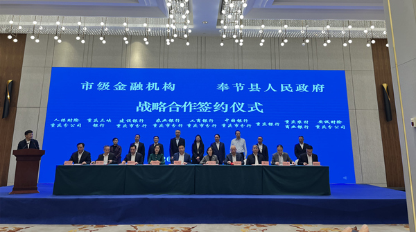 簽約儀式現場。蔣海濤攝