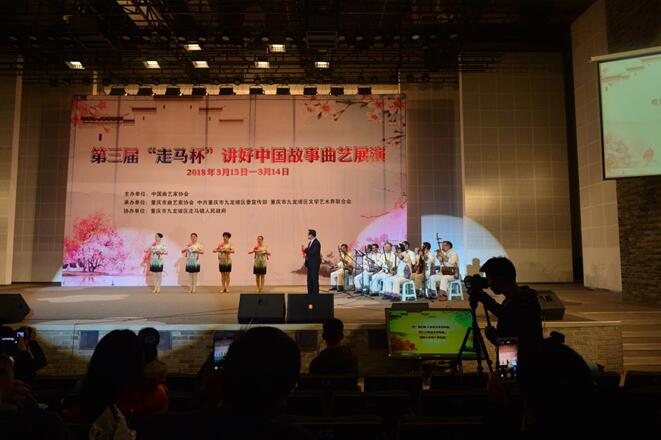 第二屆“走馬杯”講好中國故事曲藝展演。走馬鎮供圖
