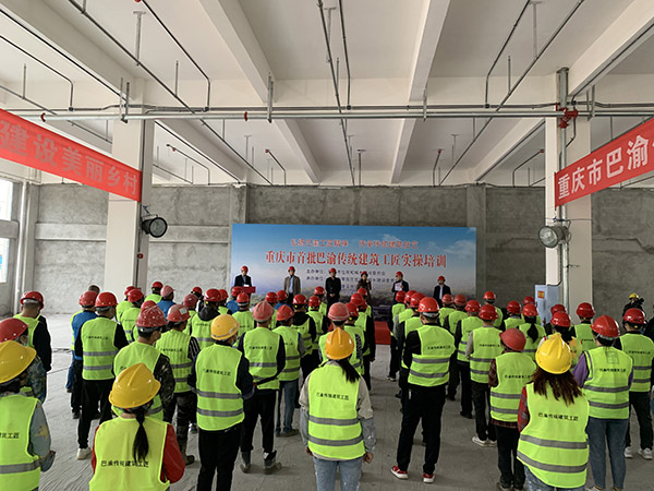 啟動儀式現場。重慶市住房城鄉建委供圖