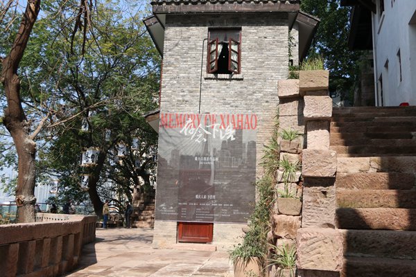 重慶人家·下浩里街景。陳卓攝