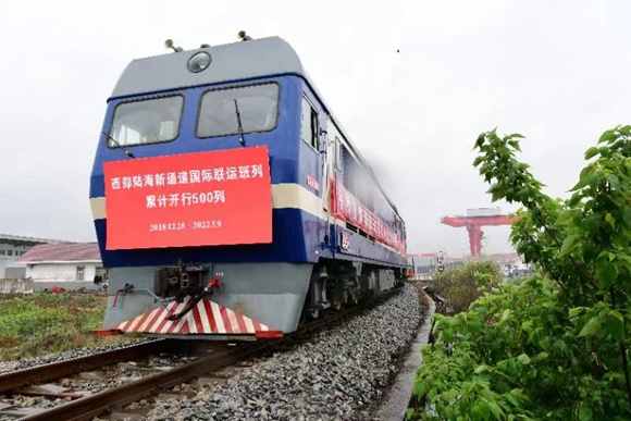 西部陸海新通道江津班列已累計開行500列 江津區委宣傳部供圖 華龍網發