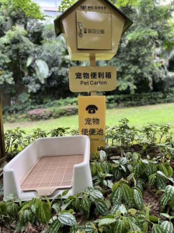 協信公館寵物配置。天驕智慧服務供圖