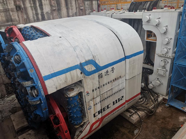 全斷面硬巖矩形頂管“掘進號”在重慶順利始發。受訪者供圖