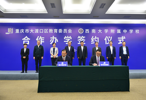 簽約儀式現場。大渡口區委宣傳部供圖