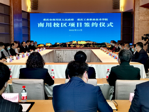 簽約儀式。李波攝