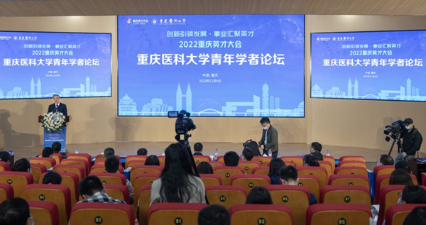 活動現場。重慶醫科大學供圖