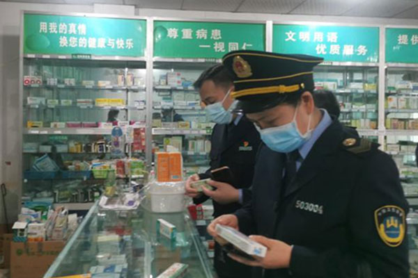 檢查現場。北碚區衛生健康綜合行政執法支隊供圖