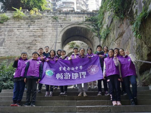 南渝中學暢游社。南渝中學供圖