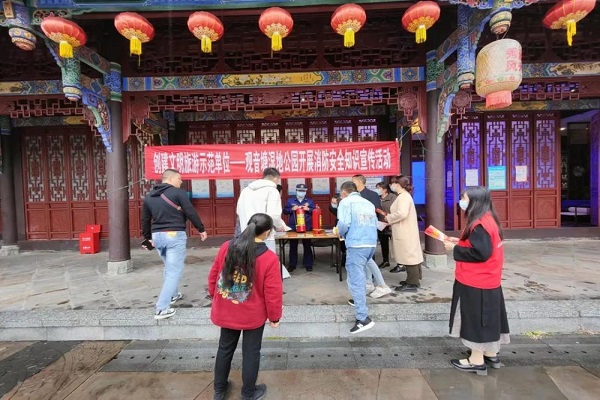 活動現場。璧山區消防救援支隊供圖