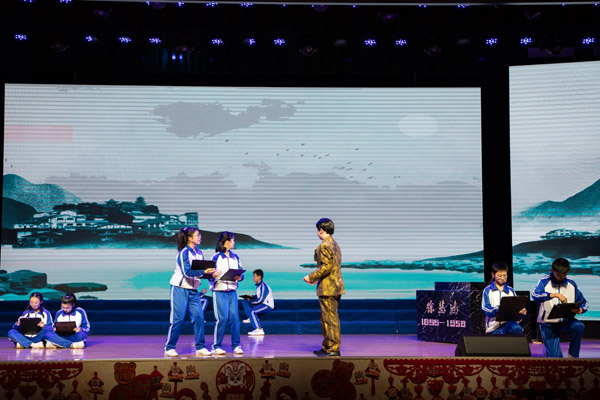 自編情景劇——以夢為馬。徐悲鴻中學供圖