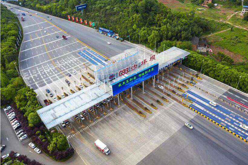 重慶高速公路各收費站正常開啟。重慶高速集團供圖